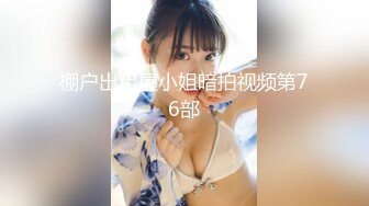 [MP4]最新高价私购唯美流出-精品女神【黎妍】全裸露点 极品降世美胸 F罩杯巨乳兽耳娘的诱惑