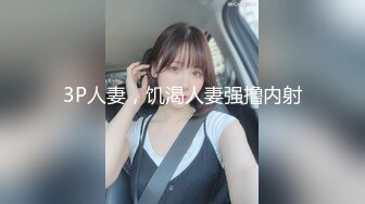 F乳日本妹子第一次接客