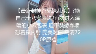 【新片速遞】猥琐眼镜哥忽悠美女模特捆起来各种玩弄❤️满足自己的变态欲望[1011M/MP4/27:27]