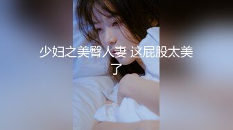 露脸的极品长腿黑色丝袜轻少妇 厕所里开档XXOO先口爆再肏B