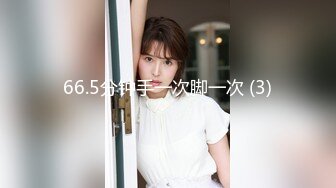 [MP4/328MB]学生妹探花田伯光约炮极品清纯美少女外围，身材苗条身高170大长腿，皮肤白里透红