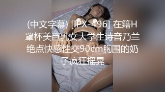 约战少妇给力喷潮