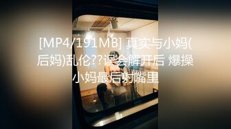 混血学妹-前凸后翘极品女神与富豪激情啪啪