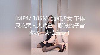 《百度云泄密》极品少妇和相好的在家里偷情✿穿上情趣丝袜和高跟鞋被各种道具玩B