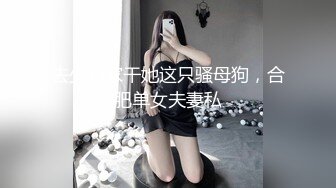 背入糟蹋白嫩女大学生