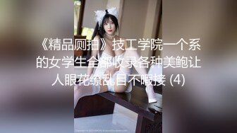 抖音、快手全网同名，极品网红福利姬【奶咪】未流出OF收费3部，猫女裸舞 户外露出 迪士尼公主 (3)