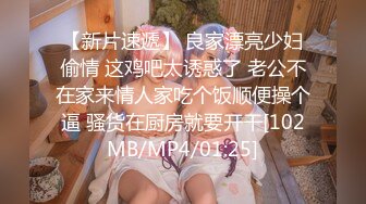 [MP4]为国争光国人胯下征服吸精北欧名模 白色妖姬 美乐蒂 ·雏