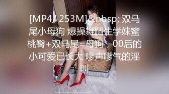 029西安01年学生妹后入