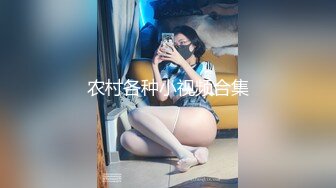 《台湾情侣泄密》公司聚会被猥琐经理潜规则的美女职员 (1)