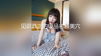 极品美乳人妻『kyara_sss』✿奶子又大胸型又好看，还特么巨骚，被操的时候喜欢说淫语，巨顶！美乳丰臀超反差5