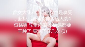 男友视角欣赏女友的淫荡木屐袜足交