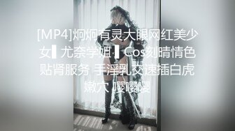 STP15031 极品圆乳骚气欲女【口爆男闺蜜】约男闺蜜JQ啪啪 竟是极品蝴蝶逼 男闺蜜很持久操到高潮淫叫 直接内射