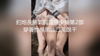 4月重磅核弹！可盐可甜极品大奶清纯女神【小罗老师、旖可】付费露脸视图，露出裸舞性爱调教，年纪虽轻却很反差 (8)