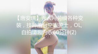 2024年2月新作，校花级女神，【娇软可骑】，好几场，无套内射，干喷尿了，美女鲍鱼缓缓流出精液[1.18G/MP4/04:33:39/KC]