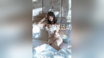 高端女神~极品尤物【小奈奈奈】极品御姐~黑丝套装~极致诱惑~挑逗~疯狂抖奶【23V】 (8)