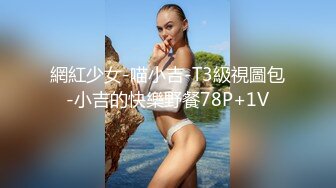 網紅少女-喵小吉-T3級視圖包-小吉的快樂野餐78P+1V