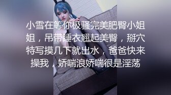 -尤物月暖如梵音婚纱超淫私拍流出 肛塞 跪舔 炮击