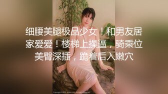 高颜值绝美人妻博主『晚儿』小穴发痒找大屌单男猛烈操穴 边冲刺边用手揉逼豆太爽了