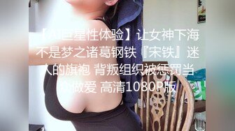 【MP4/HD】纯欲天花板，校园角落，宿舍内，！露脸，美乳粉穴，浓密的黑森林，太刺激了