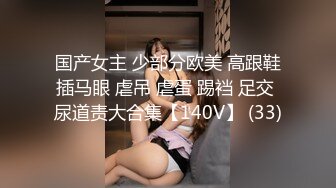 高能预警②极品身材颜值巅峰比女人还好看超骚外围T娘【紫苑】直男最爱3P啪啪叫声好听，一个正常男人都想上她