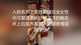 [MP4]麻豆传媒女神《发小换错身》对转换性别的你发情 稀有科幻情色