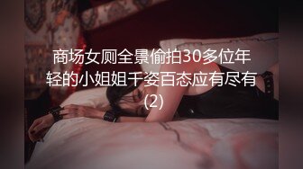 【JVID传媒】女儿与父亲 理性与兽性