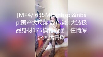 [MP4]颜值不错肉肉妹子，聊聊天脱下裤子口交，到床上扣逼舌吻调情，抱着大力抽插猛操