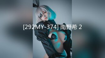 [292MY-374] 南野希 2