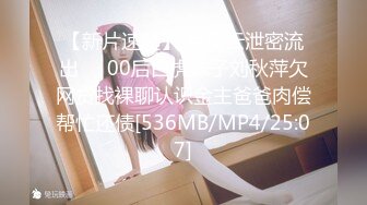 [MP4/179MB]《情侣泄密》25岁的背包客小姐姐 用身体抵一个星期的住宿