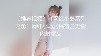 【新片速遞】极品性感御姐，这身职业OL服装，让人很上头，穿着丝袜就插进去了，后入嗷嗷叫！[77M/MP4/02:33]