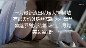 做技师的骚妈自己在家先享受一下，深喉大鸡巴真刺激，奶子乱颤被小哥无套激情抽插爆草浪荡呻吟，洗澡诱惑