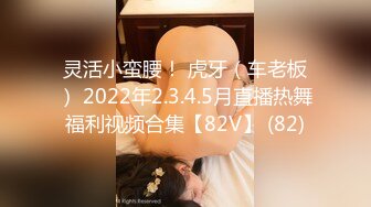 STP18623 【今日推荐】麻豆传媒代理出品X女调查官系列之色欲熏心豪乳女特务 只有满足了我的肉体才会招哟