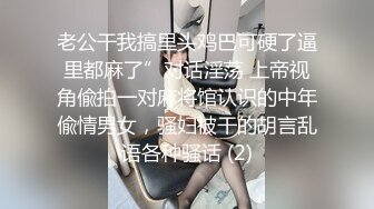 绿播女神下海！【小贝贝不睡觉】部分密码房~宿舍揉奶自慰 跳弹道具狂震~【44v】 (15)