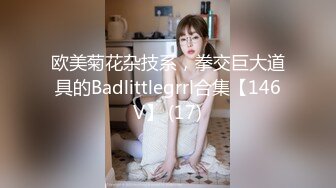 ⚡⚡最新订阅，OF推特25万粉爱健身的撸铁网红【蜜糖】私拍②，表里不一私密生活糜烂，紫薇打炮极度反差是个性爱行家