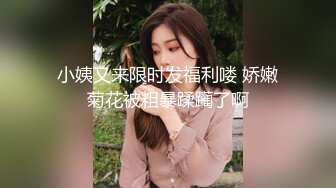 探花新片 小罗寻欢_外围品质，漂亮小姐姐坚挺美乳，暧昧灯光下耳鬓厮磨，花式啪啪呻吟声不绝於耳，香艳刺激