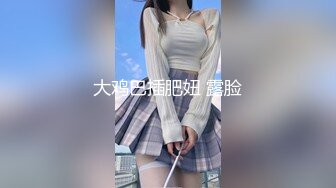 流出安防酒店偷拍高颜值美女在接电话的时候被疯狂输出内裤蒙脸