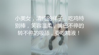 商務賓館上帝視角拍攝到的已經結婚的渣男與酒吧認識的紋身妹子偷情私會啪啪 貌似不太給力一個姿勢幹到底 露臉高清