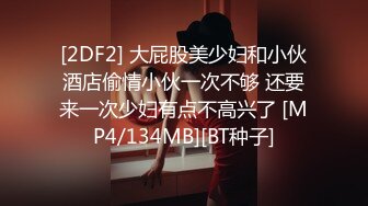 源码自录~BJ-韩国19禁主播, 露点热舞~抖胸不停~抹油肥臀~极致诱惑，合集36期【56V】 (4)