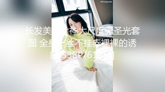 美少女【Yuahentai】罕见的性爱视频 享受全身推油按摩 舒服到想被肉棒抽插 「下篇」