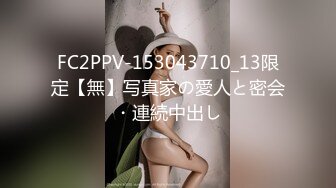 无套再约借口出来加班的少妇