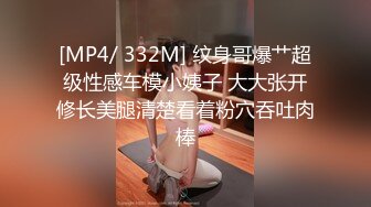 【新片速遞】&nbsp;&nbsp;颜值不错的清纯小妹让小哥玩SM情趣，口交大鸡巴无套抽插，让小哥后入爆草抽打小屁股，激情上位内射骚逼[1.9G/MP4/02:36:31]