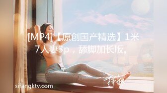 [MP4/ 1.06G] 眼镜败类探花约来两个妹妹要一起操，只有一张床不同意，只能单挑，高颜值美女