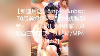 [MP4]【国产AV荣耀❤️推荐】麻豆传媒剧情新作MM-051《机器人女友》内射豪乳女神吴梦梦最新性爱形态