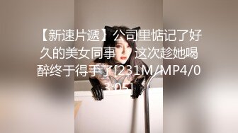 [MP4/743MB]天美傳媒TMG020縱欲小姑給我難以置信的快樂-莉莉