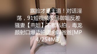 [MP4/153MB]【泄密】扬州小博与男友泄密流出