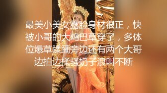 极品美少妇 与炮友在浴缸内性爱艹逼，骚逼就是骚逼，大鸡巴一插入就原形毕露了