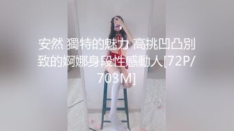 【新片速遞】 重口调教熟女喷水，晚年的疯狂，邻居老公3P大战，玩得贼花，淫水超多！[88M/MP4/02:16]