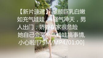 [MP4/ 1.01G] 漂亮美女 身材苗条鲍鱼粉嫩 小穴舔了又舔 被小哥哥多姿势猛怼 操的非常舒坦