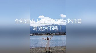 [MP4/ 304M] 挣钱买奥迪水泥大圈高端，高颜值纹身大奶骚女，肉感十足，仙丹加持激情爆操