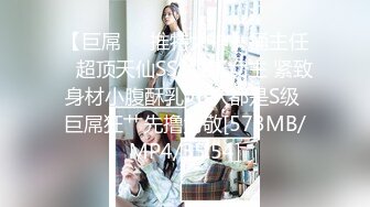 骚货人妻女上男下，淫水直流